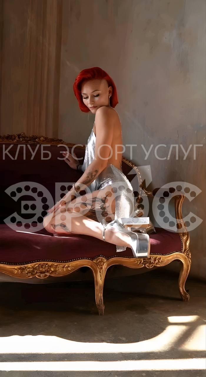 ЭРОС